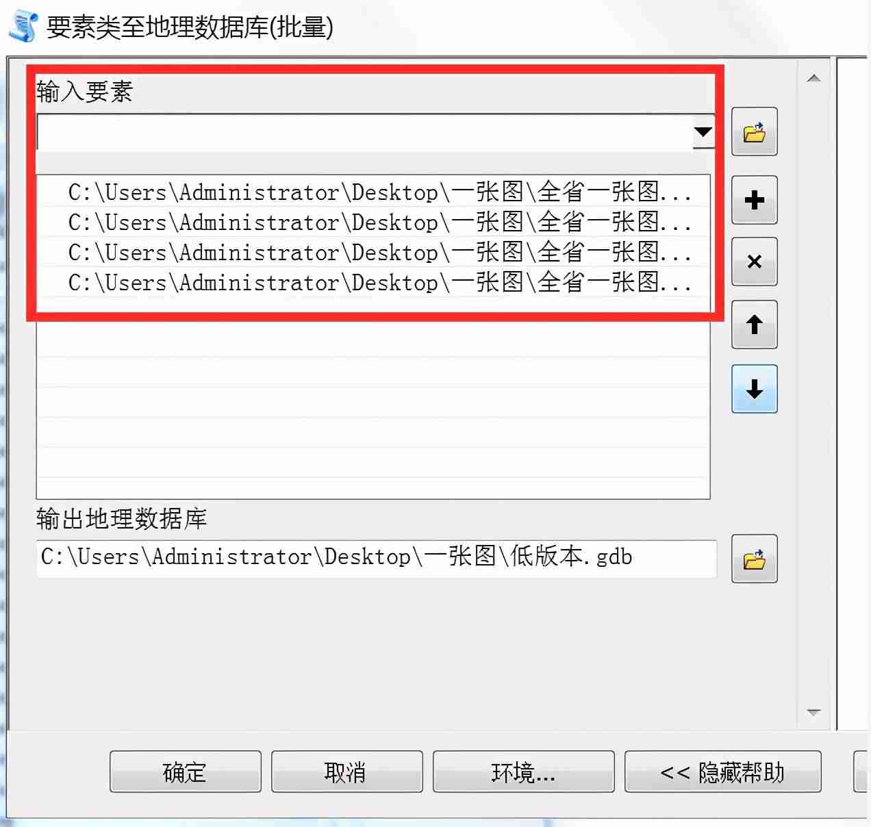 arcgis最新版本是多少(arcgis初学者使用教程)-第2张图片 arcgis最新版本是多少(arcgis初学者使用教程)-第2张图片