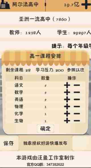 手机网游什么好玩不花钱(最多人玩的网络游戏排行榜)-第5张图片 手机网游什么好玩不花钱(最多人玩的网络游戏排行榜)-第5张图片