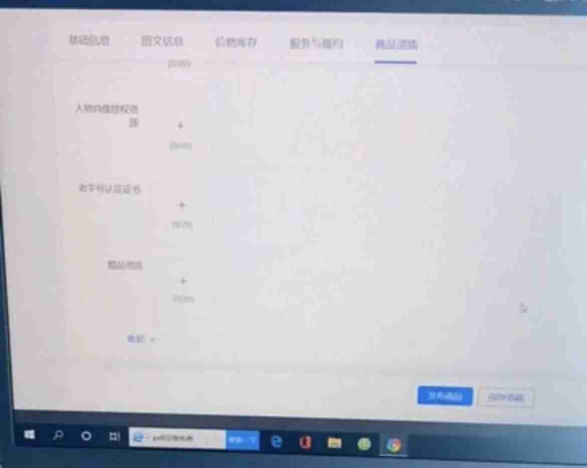 抖店app怎么扫码（抖友app使用步骤）-第4张图片