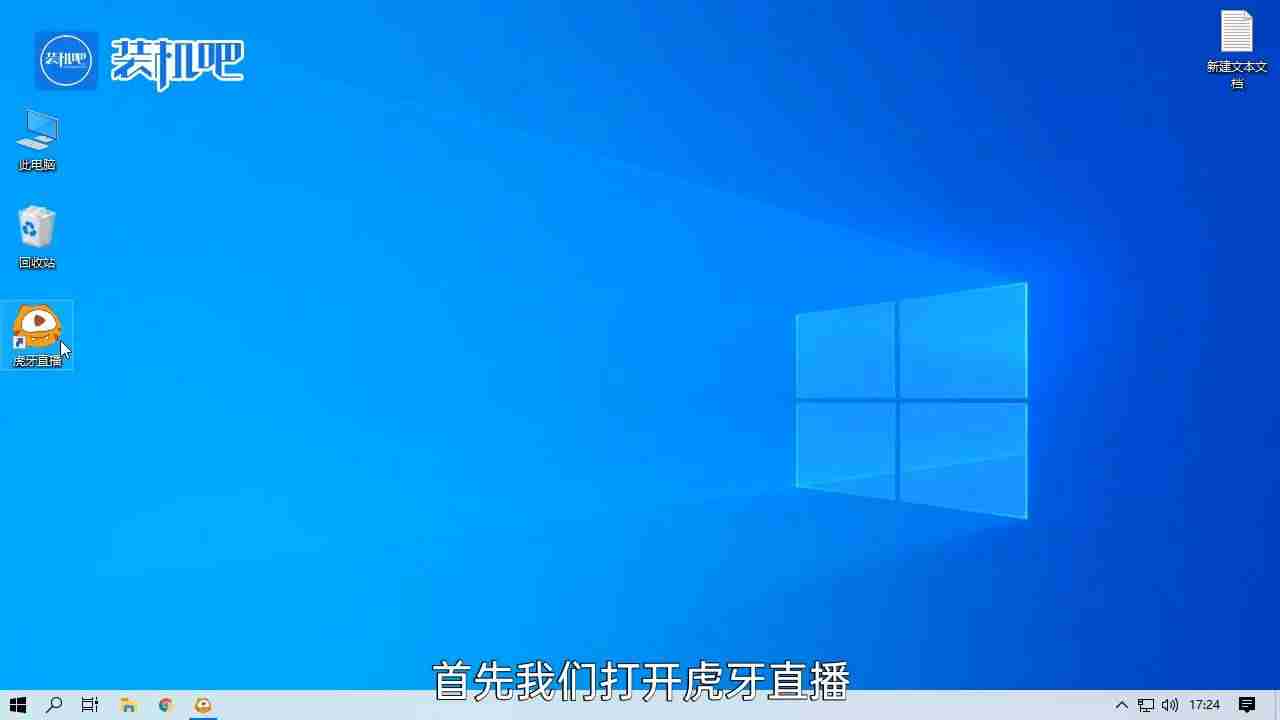 电脑直播伴侣哪个好用（快手直播伴侣安装最新版）-第1张图片