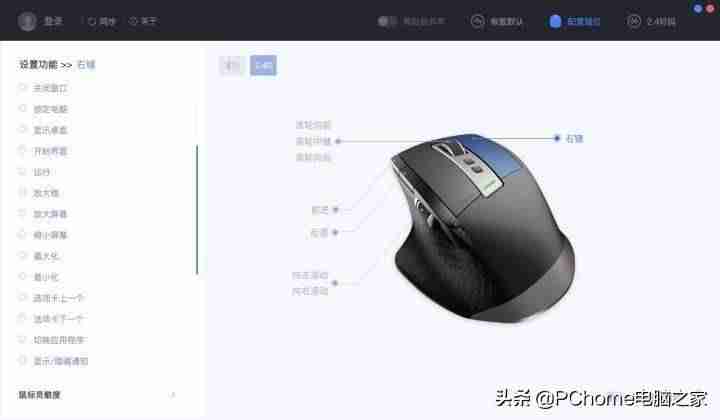 苹果无线鼠标怎么充电不亮灯(苹果无线鼠标使用技巧)-第8张图片 苹果无线鼠标怎么充电不亮灯(苹果无线鼠标使用技巧)-第8张图片