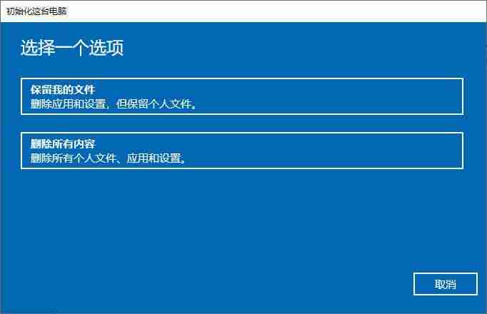 如何恢复出厂设置前的设置(vivo手机恢复出厂设置步骤)-第2张图片 如何恢复出厂设置前的设置(vivo手机恢复出厂设置步骤)-第2张图片