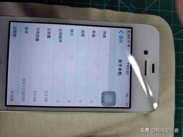 苹果手机4s支持4g网络吗（苹果4s放久了开机办法）-第6张图片