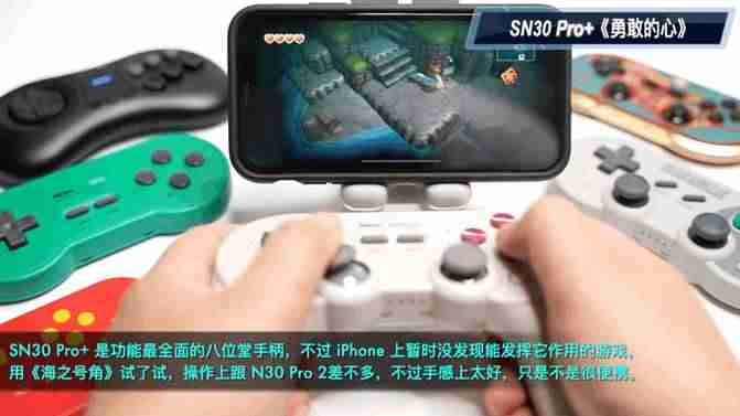 ipad手柄游戏推荐（赛睿nimbus手柄玩吃鸡）-第16张图片