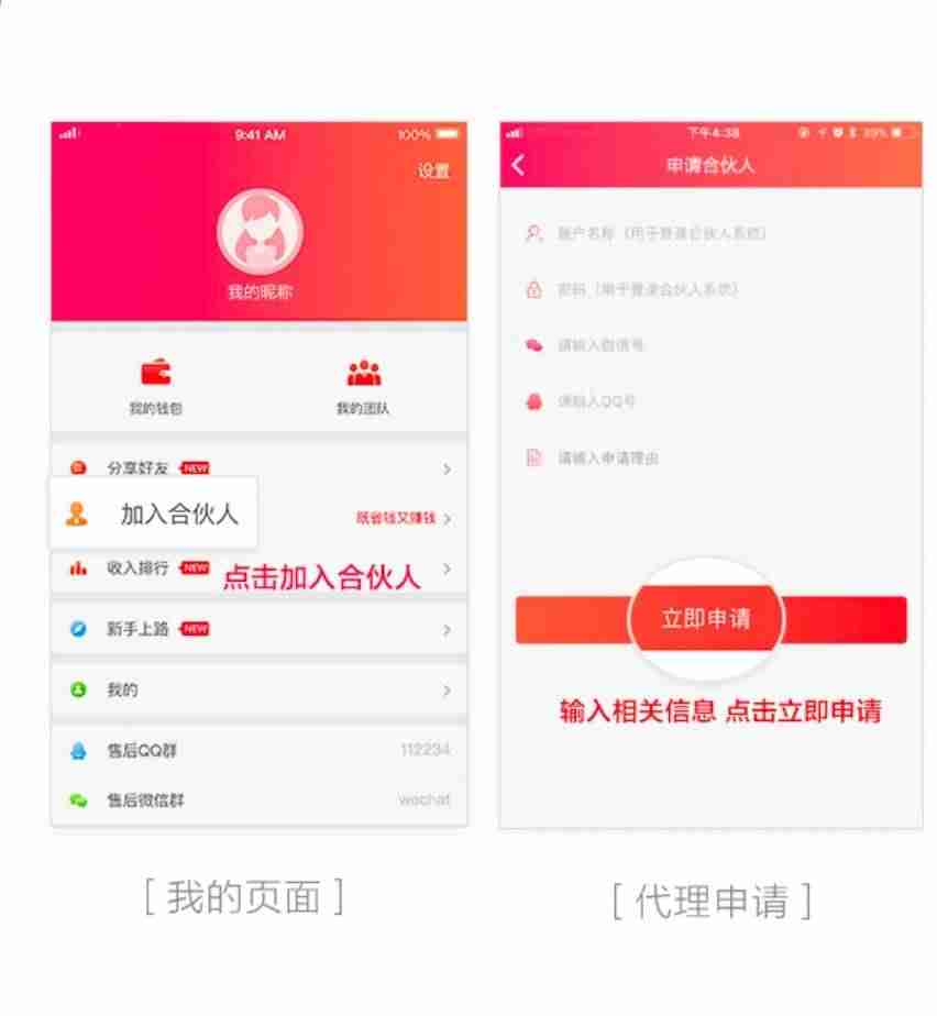 学生网上兼职哪个平台靠谱一点(找份晚上兼职的工作)-第10张图片 学生网上兼职哪个平台靠谱一点(找份晚上兼职的工作)-第10张图片