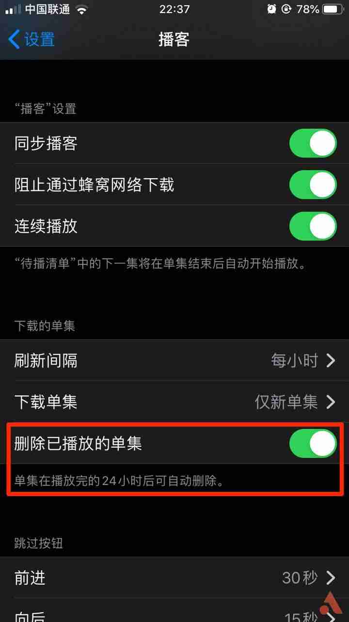 iphone抹掉所有内容和设置会怎样（苹果x一直跳屏解决方法）-第16张图片