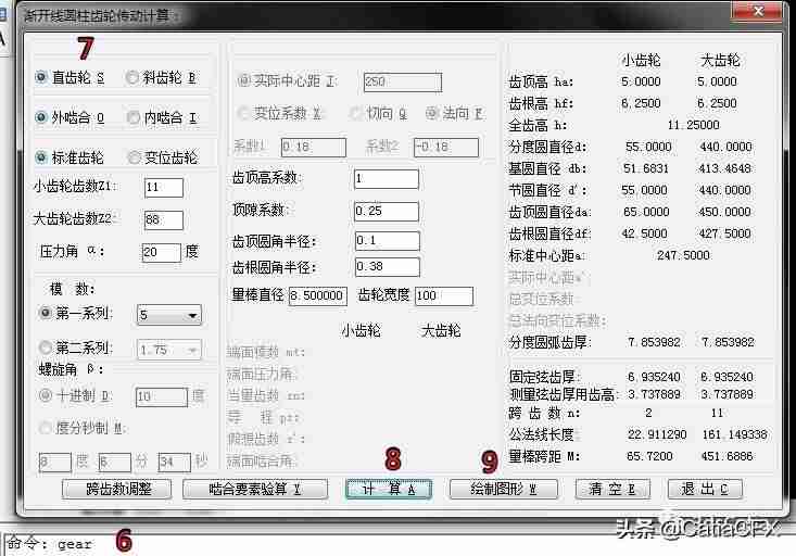 齿轮cad标准制图（solidworks画齿轮详细教程）-第2张图片