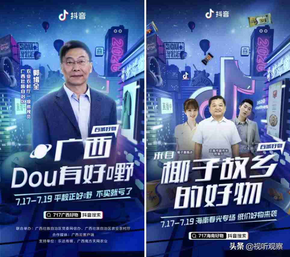 抖音音乐人怎么申请（抖音音乐人认证窍门）-第7张图片