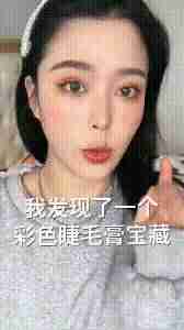 抖音投放广告怎么操作（抖音广告投放规则）-第19张图片