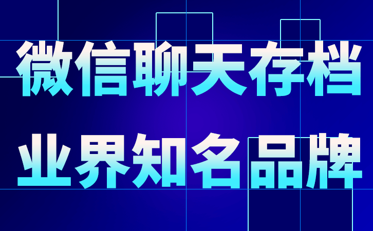 微信营销管理系统(做好微信营销需要的技巧)-第1张图片 微信营销管理系统(做好微信营销需要的技巧)-第1张图片