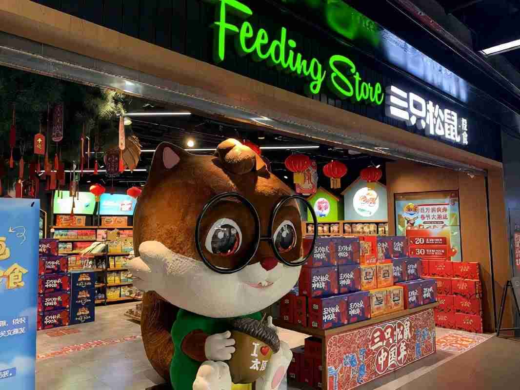 薇娅直播间曝食品安全问题(三只松鼠被代工和流量反噬)-第5张图片 薇娅直播间曝食品安全问题(三只松鼠被代工和流量反噬)-第5张图片