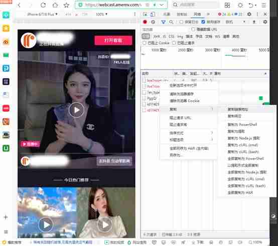 抖音怎么用电脑直播游戏（电脑抖音直播伴侣教程）-第3张图片