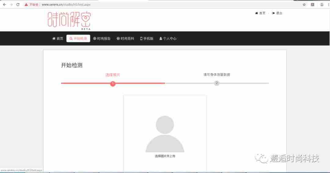 在线颜色识别系统（分析颜色的软件）-第6张图片