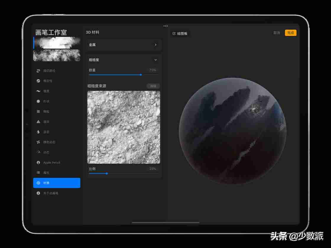 手机3d绘图软件有哪些(3d制图初学入门知识)-第4张图片 手机3d绘图软件有哪些(3d制图初学入门知识)-第4张图片