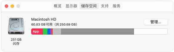 苹果电脑内存不够用怎么办扩容（苹果电脑128g不够用解决方法）