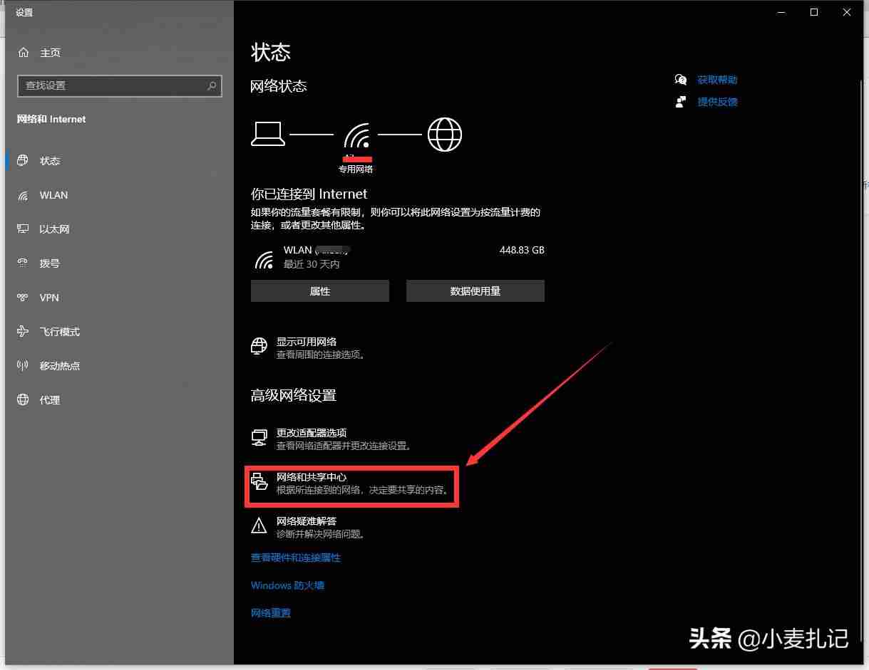 怎么把电影放到ipad里(ipad和windows电脑传输)-第3张图片 怎么把电影放到ipad里(ipad和windows电脑传输)-第3张图片