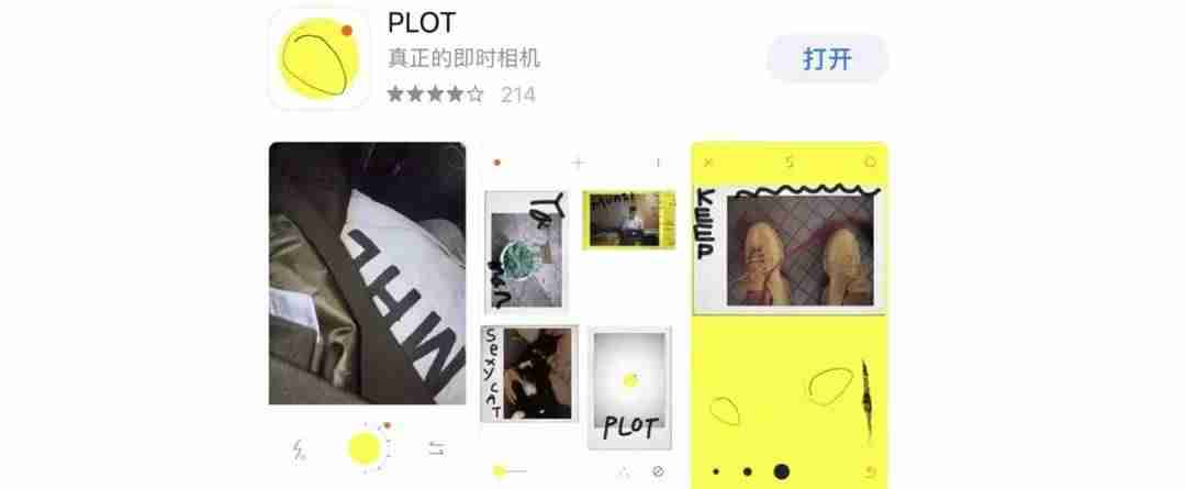 胶卷边框哪个APP有（给照片加胶卷边框的方法）-第25张图片