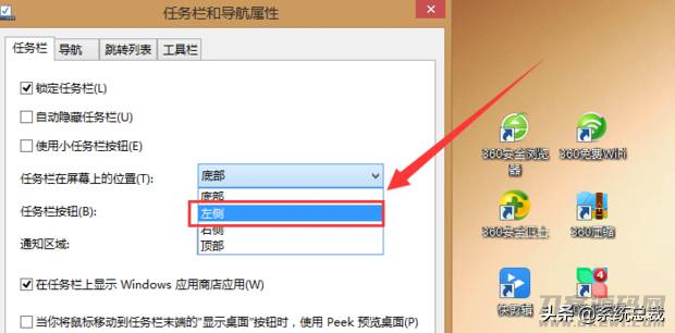 win7桌面上我的电脑图标不见了怎么办（电脑桌面恢复原状的方法）-第8张图片