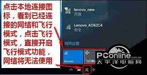 电脑开热点软件如何使用(校园网开热点不被检测的方法)-第4张图片 电脑开热点软件如何使用(校园网开热点不被检测的方法)-第4张图片