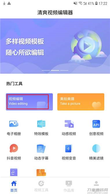 视频转换大师专业版（视频模糊变清晰处理软件推荐）-第4张图片
