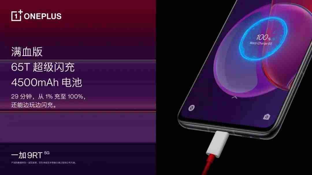 oneplus手机是什么品牌（一加手机品牌介绍）-第13张图片