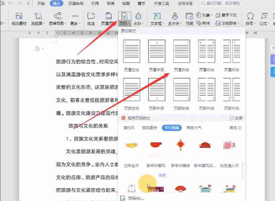 打印机不能打印pdf文件的解决方法（打印机打印pdf提示错误）-第4张图片