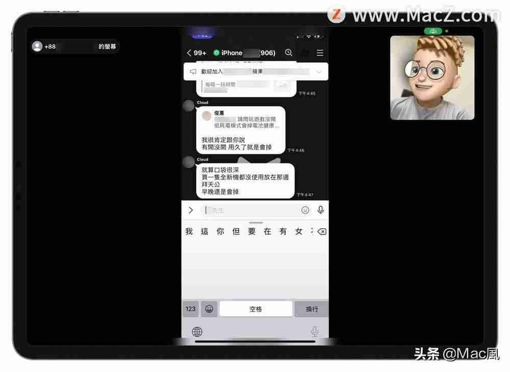 facetime通话收费标准(facetime通话的好处)-第5张图片 facetime通话收费标准(facetime通话的好处)-第5张图片