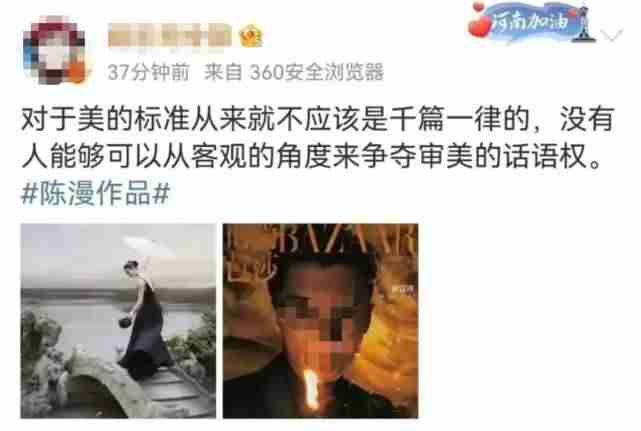 迪奥广告被指丑化亚裔女性(背后中国女摄影师惹众怒)-第12张图片 迪奥广告被指丑化亚裔女性(背后中国女摄影师惹众怒)-第12张图片