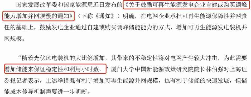 逆变器价格多少（逆变器价格48v变220v）-第1张图片