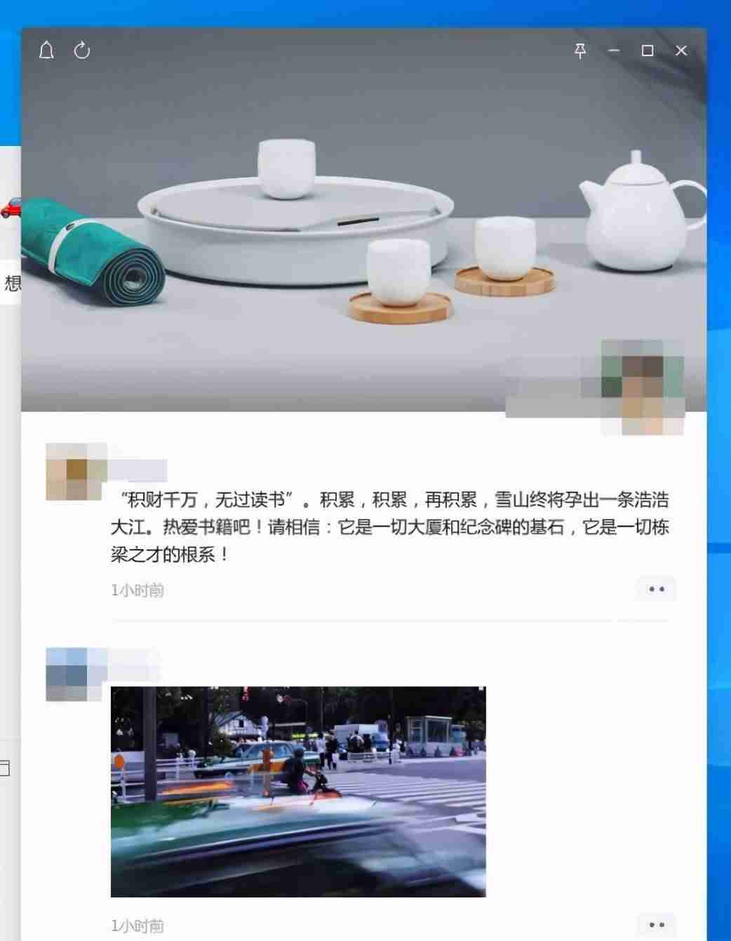 抖音可以在电脑上看吗（抖音电脑版安装教程）-第1张图片