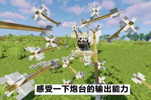 防守炮塔攻略(最好玩的塔防手游排行榜)-第5张图片 防守炮塔攻略(最好玩的塔防手游排行榜)-第5张图片