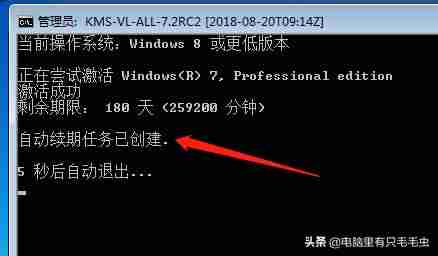 w10永久激活怎么看(正版win10系统激活步骤)-第12张图片 w10永久激活怎么看(正版win10系统激活步骤)-第12张图片