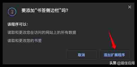 google书签怎么导出和导入方法(手机chrome书签同步)-第5张图片 google书签怎么导出和导入方法(手机chrome书签同步)-第5张图片