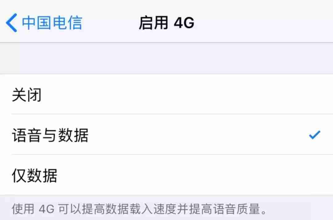 运营商设置更新怎么关闭(苹果手机运营商设置步骤)-第5张图片 运营商设置更新怎么关闭(苹果手机运营商设置步骤)-第5张图片