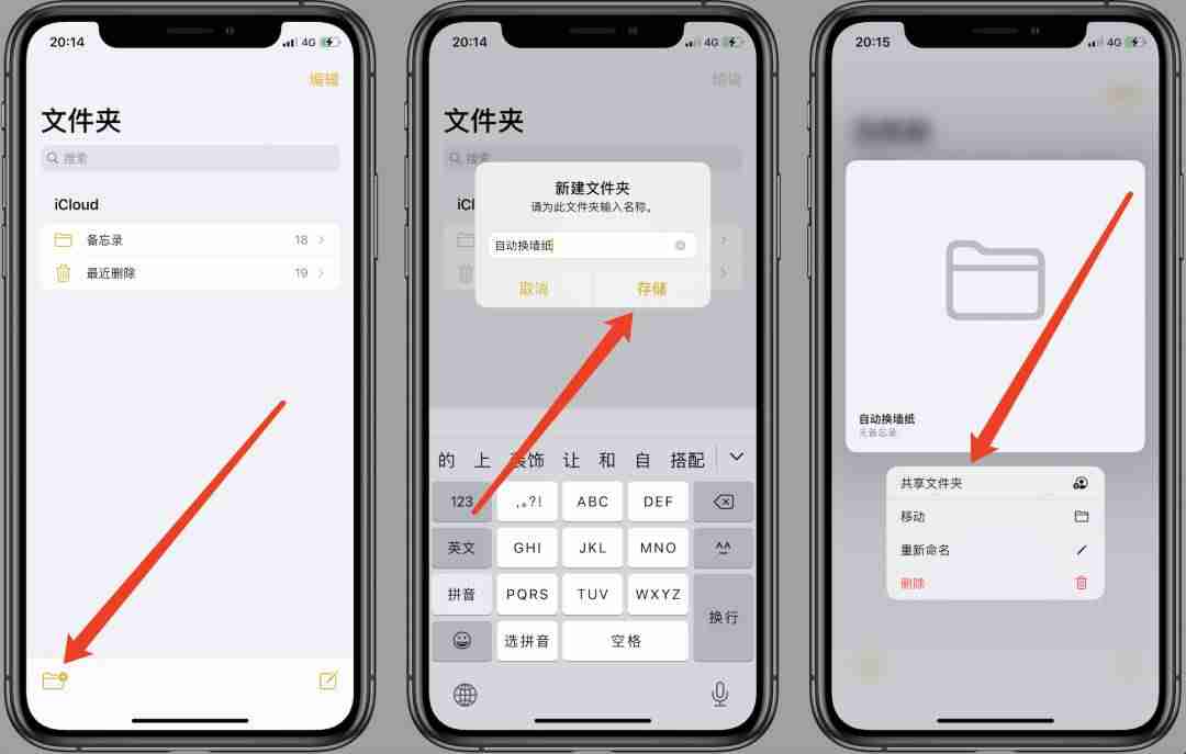 远程控制另一台iphone屏幕(安卓远程控制苹果手机的步骤)-第1张图片 远程控制另一台iphone屏幕(安卓远程控制苹果手机的步骤)-第1张图片