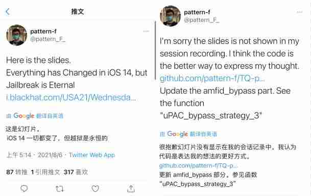 苹果ppt怎么转换格式(苹果手机做ppt教程)-第3张图片 苹果ppt怎么转换格式(苹果手机做ppt教程)-第3张图片
