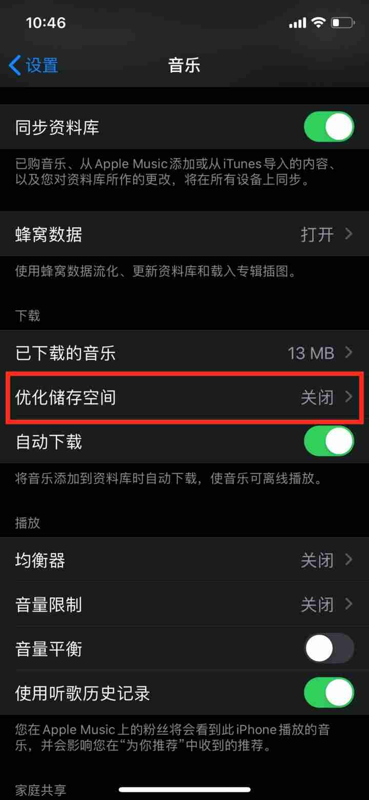 iphone抹掉所有内容和设置会怎样（苹果x一直跳屏解决方法）-第15张图片