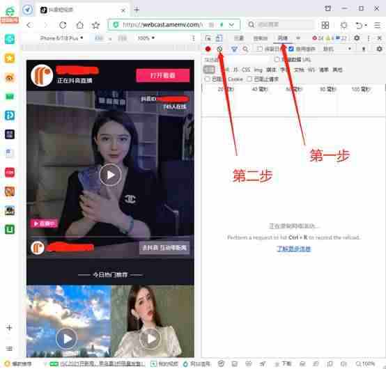 抖音怎么用电脑直播游戏（电脑抖音直播伴侣教程）-第2张图片