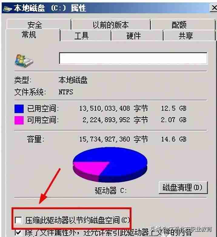 电脑开机黑屏一串英文怎么自己解决（电脑启动后一直黑屏的原因）-第7张图片