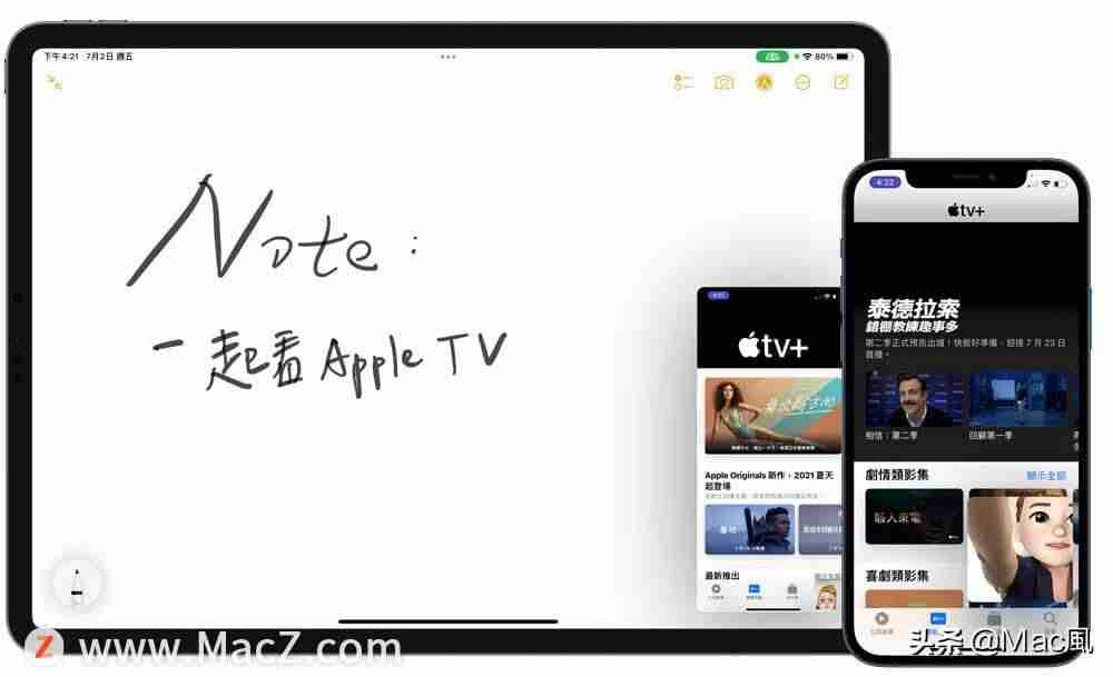 facetime通话收费标准(facetime通话的好处)-第4张图片 facetime通话收费标准(facetime通话的好处)-第4张图片