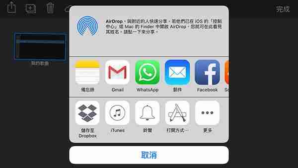 苹果设置铃声的方法(铃声多多手机铃声设置)-第6张图片 苹果设置铃声的方法(铃声多多手机铃声设置)-第6张图片