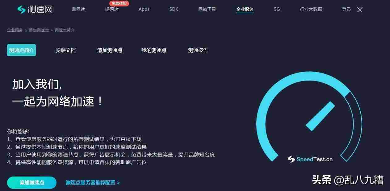 电信测速器测网速(最好的网络测速软件推荐)-第1张图片 电信测速器测网速(最好的网络测速软件推荐)-第1张图片