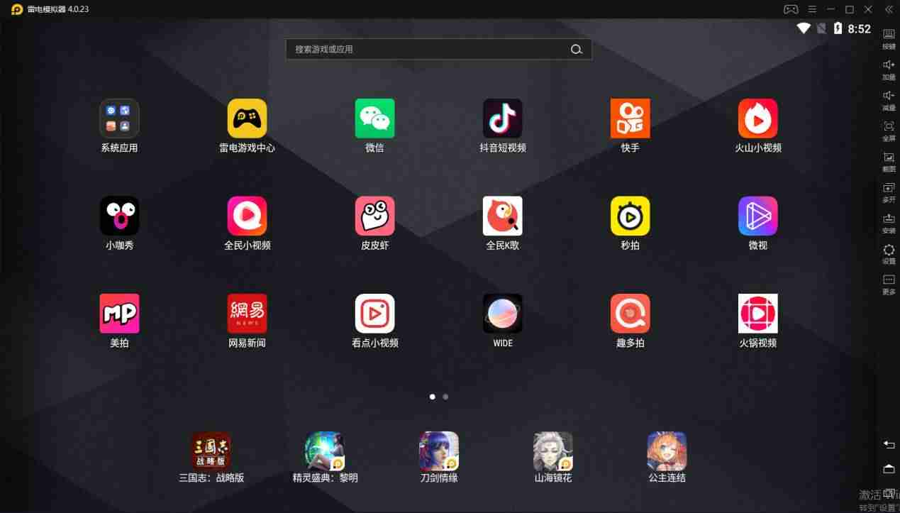 抖音视频采集接口（抖音视频批量采集app推荐）-第1张图片