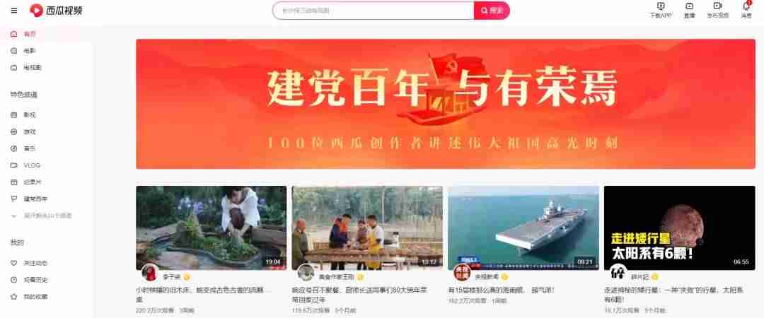 电脑上怎么看抖音数据（抖音视频用的软件拍摄最好）-第7张图片