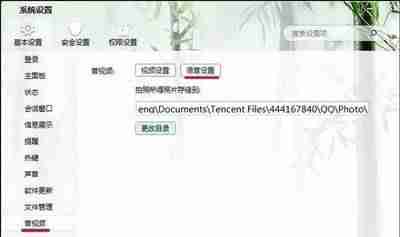 手机麦克风声音小怎么调整(电脑麦克风声音小设置方法)-第4张图片 手机麦克风声音小怎么调整(电脑麦克风声音小设置方法)-第4张图片