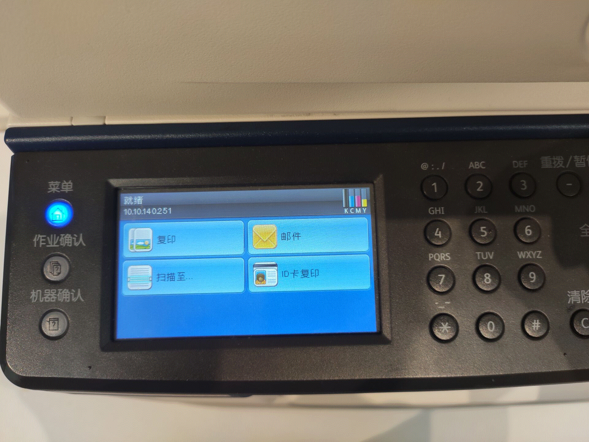 panasonic打印机驱动如何安装（惠普打印机安装步骤方法）-第1张图片
