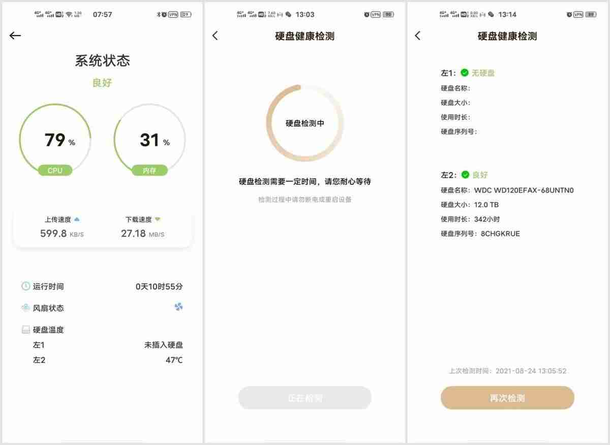 nas100是什么指数（nas100指数实时行情）-第19张图片