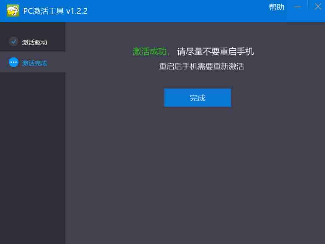 蓝牙手柄怎么设置连接手机(vinyson蓝牙手柄使用教程)-第12张图片 蓝牙手柄怎么设置连接手机(vinyson蓝牙手柄使用教程)-第12张图片