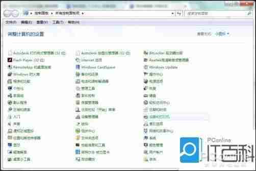 电脑连接打印机步骤图（电脑连接打印机不打印的原因）-第3张图片