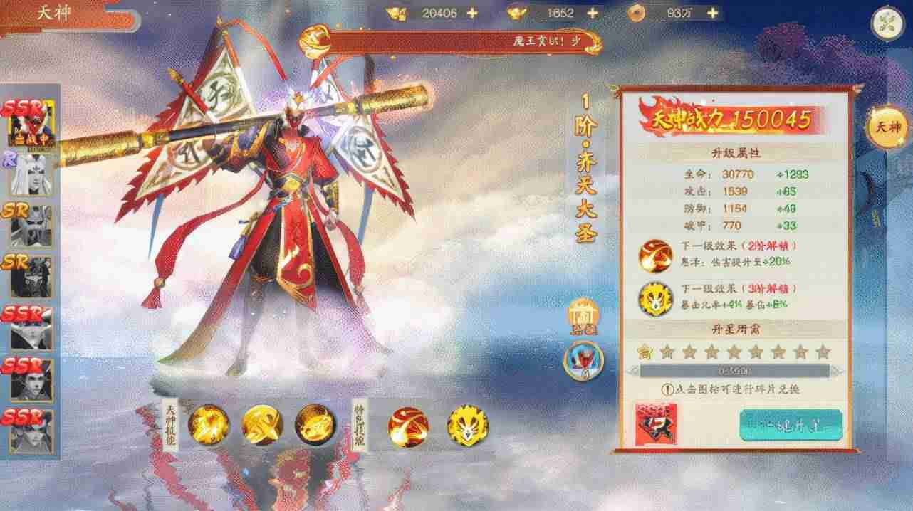 传奇游戏工作室怎么赚钱(开一个手游工作室大概需要的费用)-第5张图片 传奇游戏工作室怎么赚钱(开一个手游工作室大概需要的费用)-第5张图片